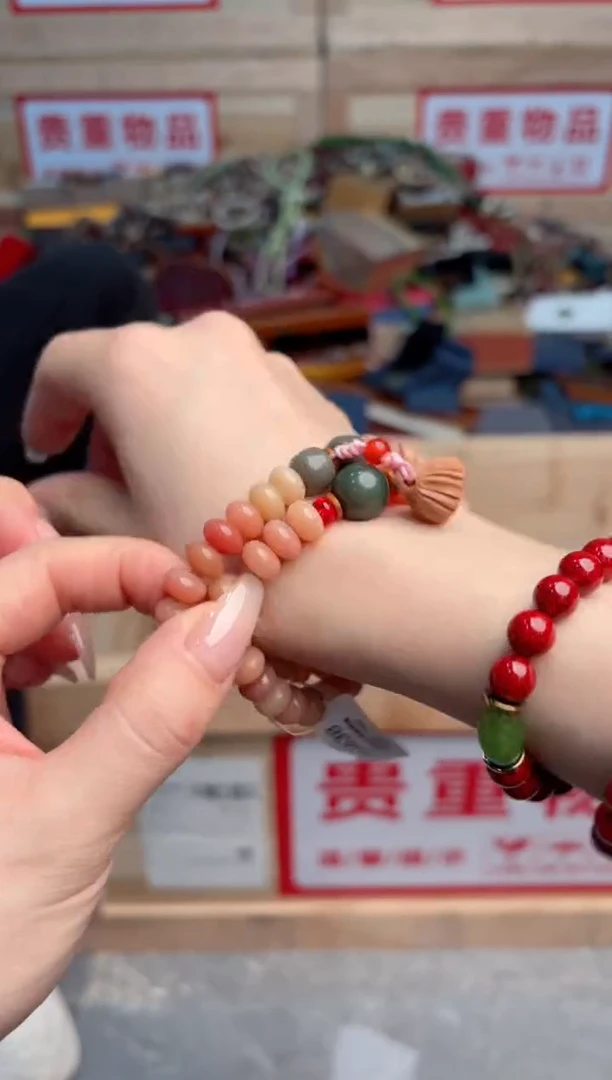 手串菩提根/象牙果她山集直播福利品¥¥¥¥¥¥¥¥