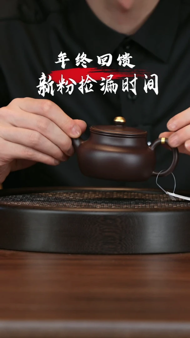 【闪购商品】紫砂茶壶宜兴紫砂壶h8647