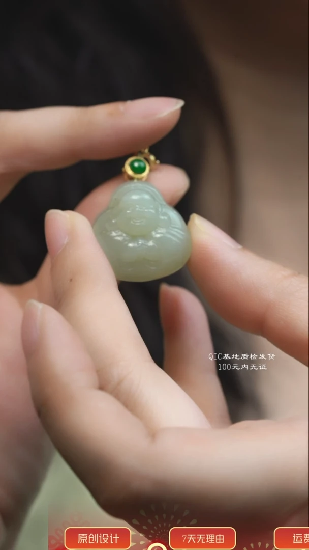 和田玉吊坠未镶嵌多样性其一发货