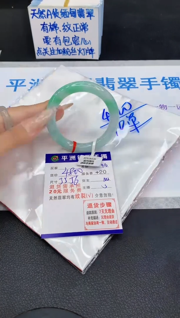 未镶嵌手镯翡翠111111