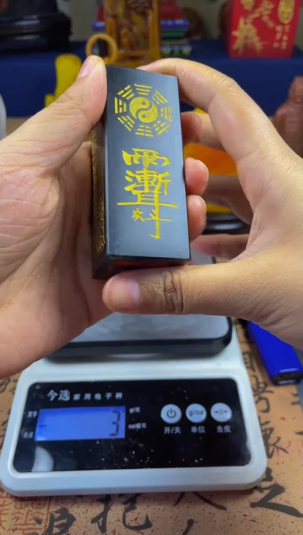 寿山石印石墨绿冻石 财官印三宝