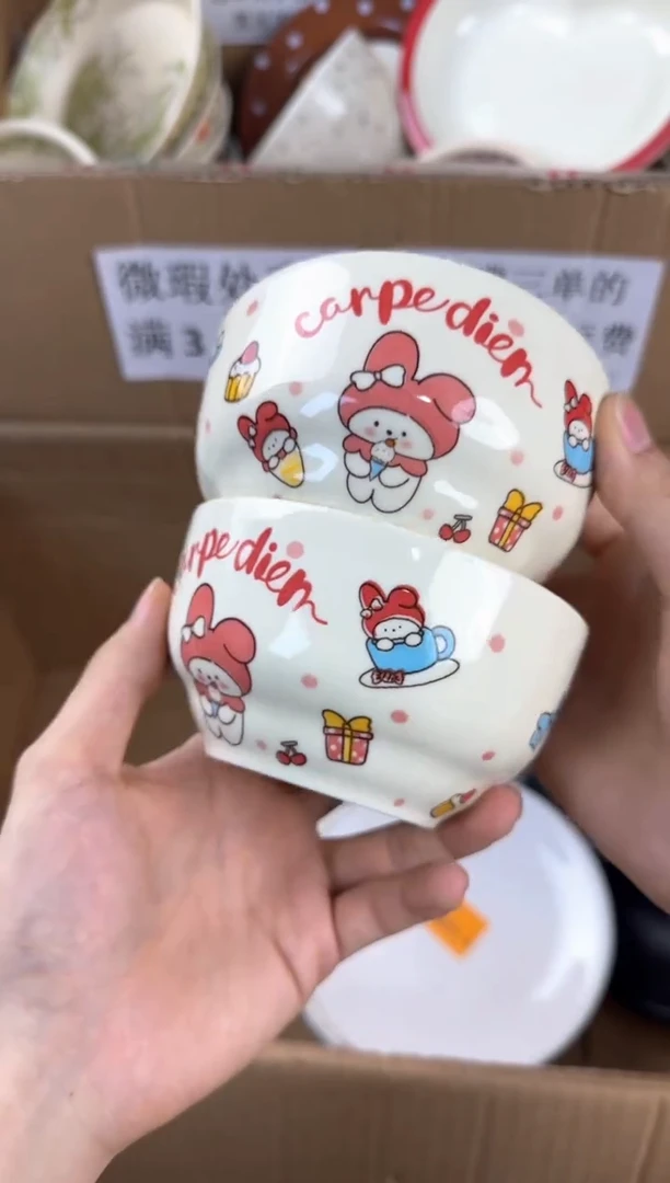 盘微瑕陶瓷处理！凑满3单包邮！【NO退NO换！完美主义勿拍！】
