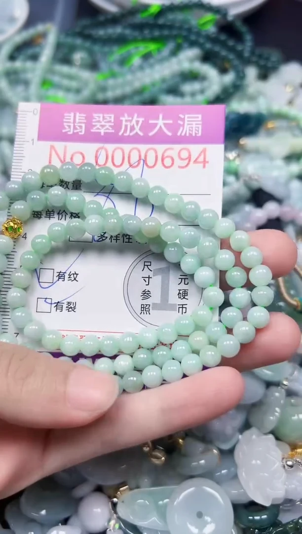 颈饰未镶嵌翡翠694