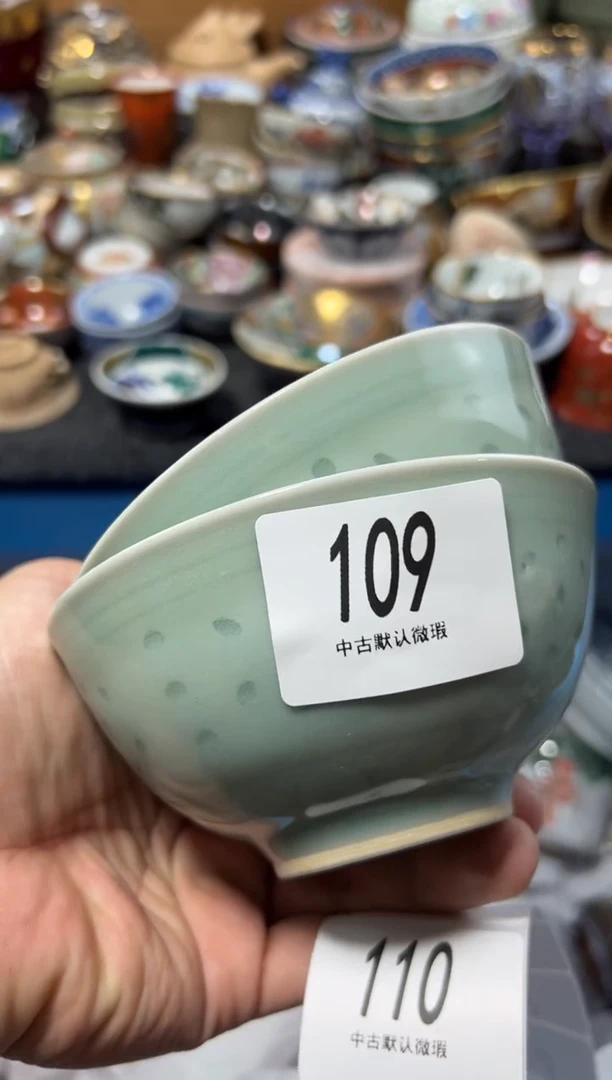 瓷片淡*哥夏目海外回流瓷器中古品。