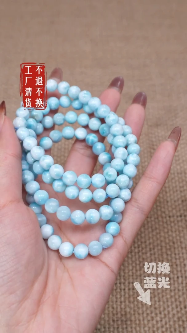 【闪购商品】针钠钙石（海纹石）手链未镶嵌204有纹裂多样性发其一