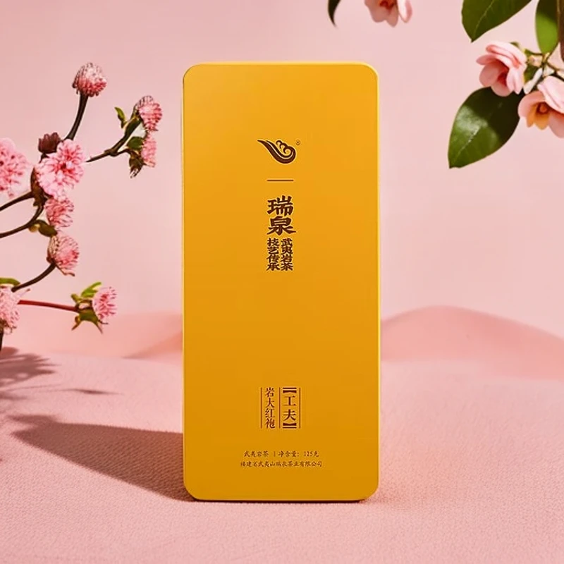 瑞泉工夫岩大红袍125克15泡福建武夷岩茶大红袍送礼自喝茶叶礼盒