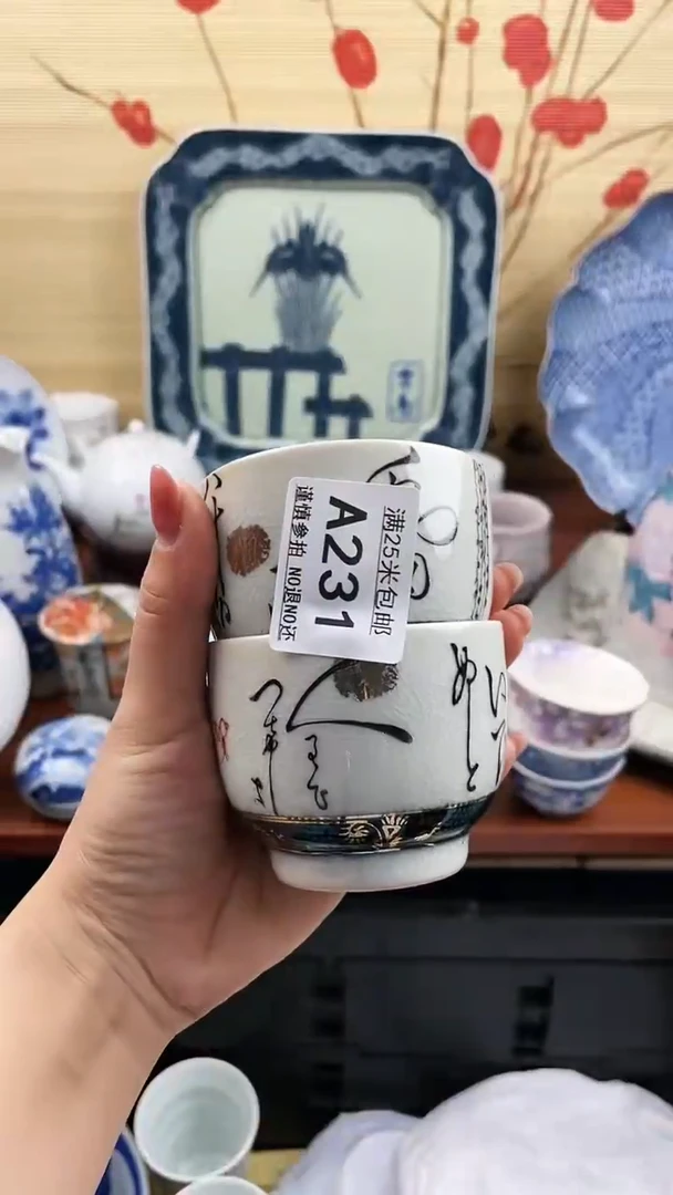 【闪购商品】231==============