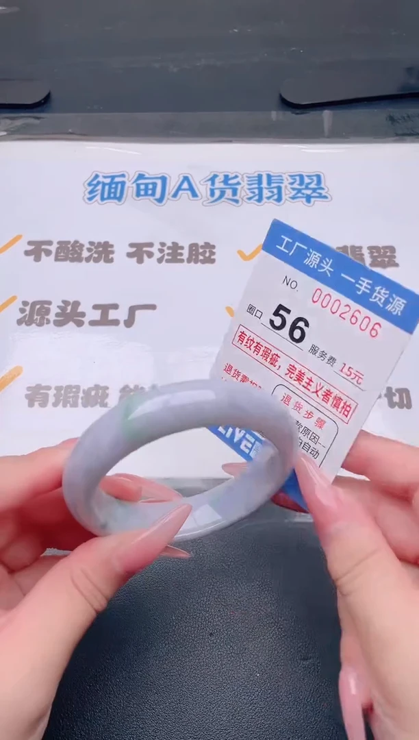 未镶嵌手镯翡翠翡翠手镯未镶嵌