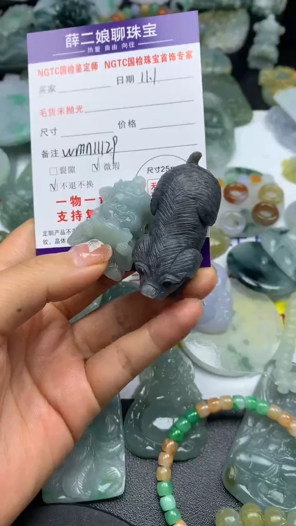 未镶嵌定制翡翠虎**脑乌鸡狗+财神@wmn11129@