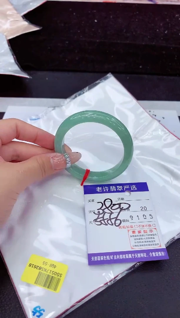 未镶嵌手镯翡翠11