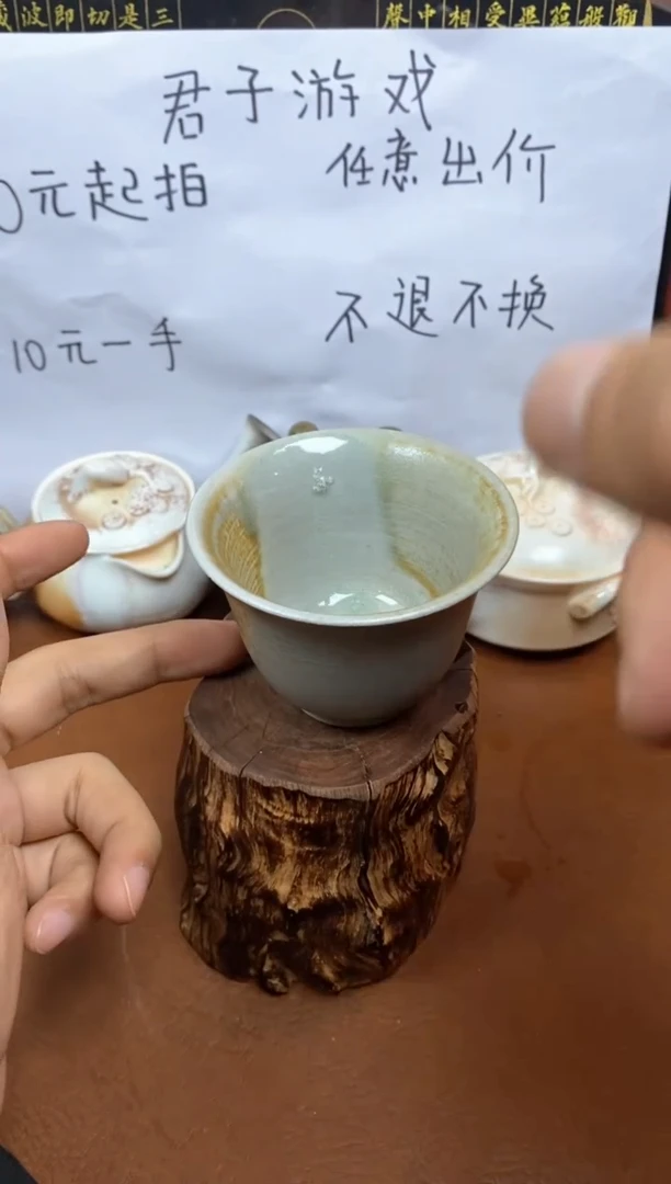 【闪购商品】观寂茶器柴烧专拍链接094