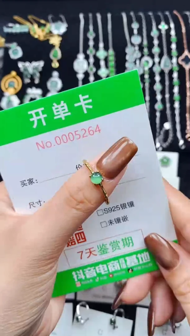 银S925镶嵌戒指翡翠5264