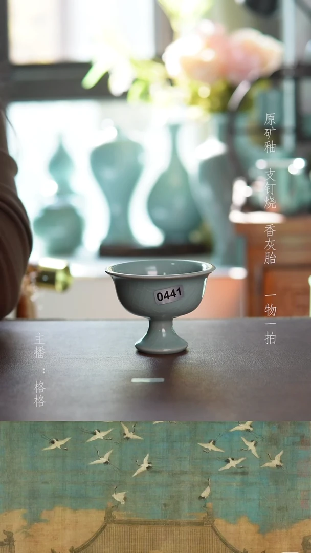 摆件陶天青釉手工70毫升