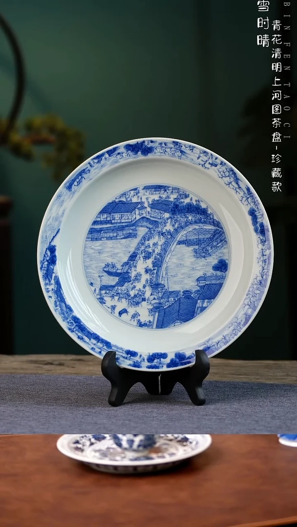 w****r景德镇斌芬陶瓷严选.