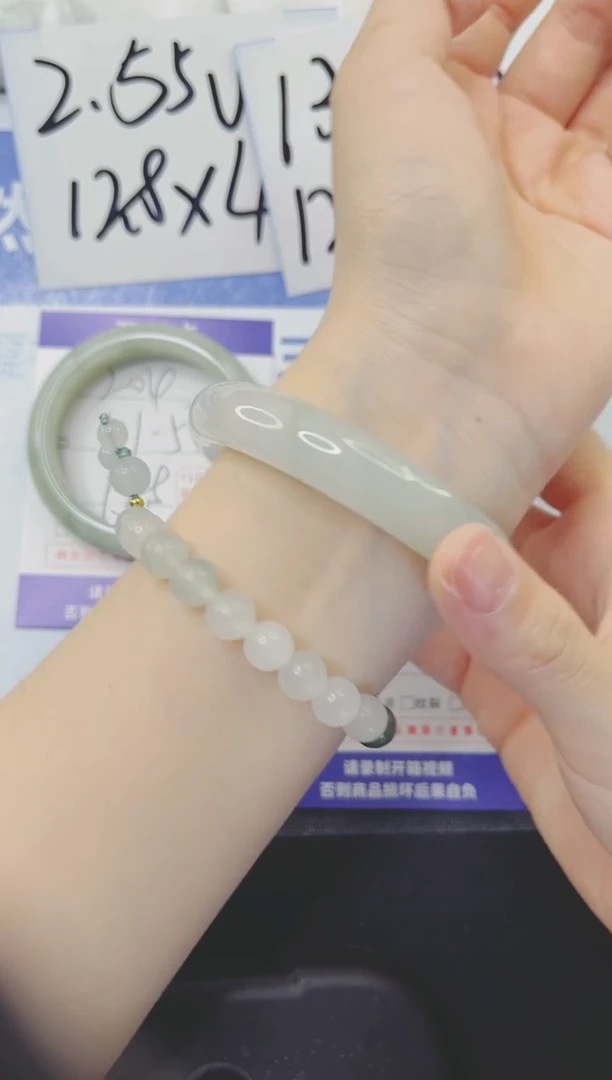 石英质玉手镯未镶嵌205-60