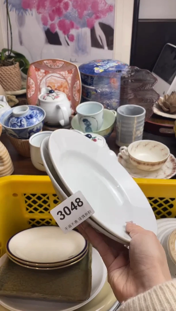 【闪购商品】瓷片6utiukgyyjytuyuu