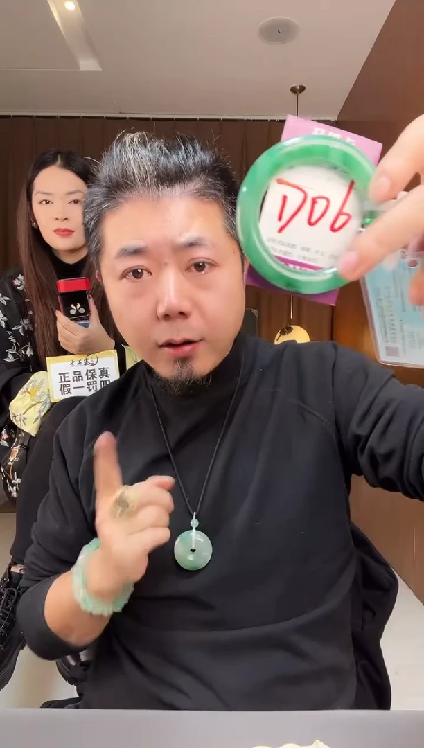 【闪购商品】石英质玉手镯未镶嵌非洲翠