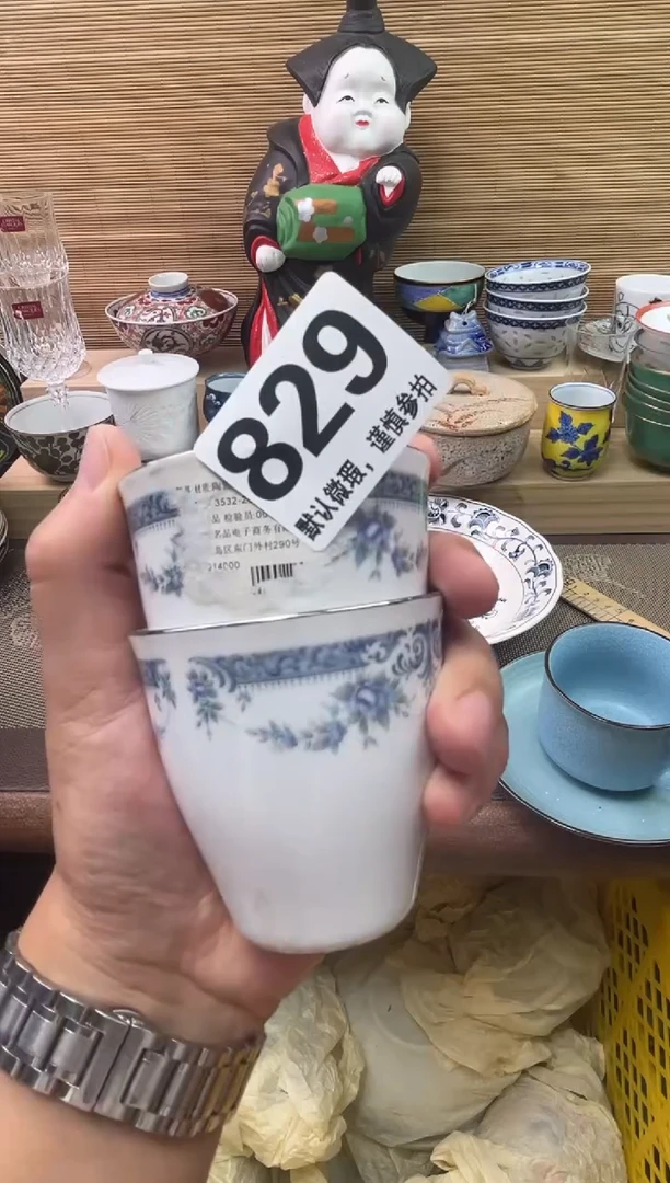 瓷片?***?陶瓷瓷器瓷器瓷器瓷器