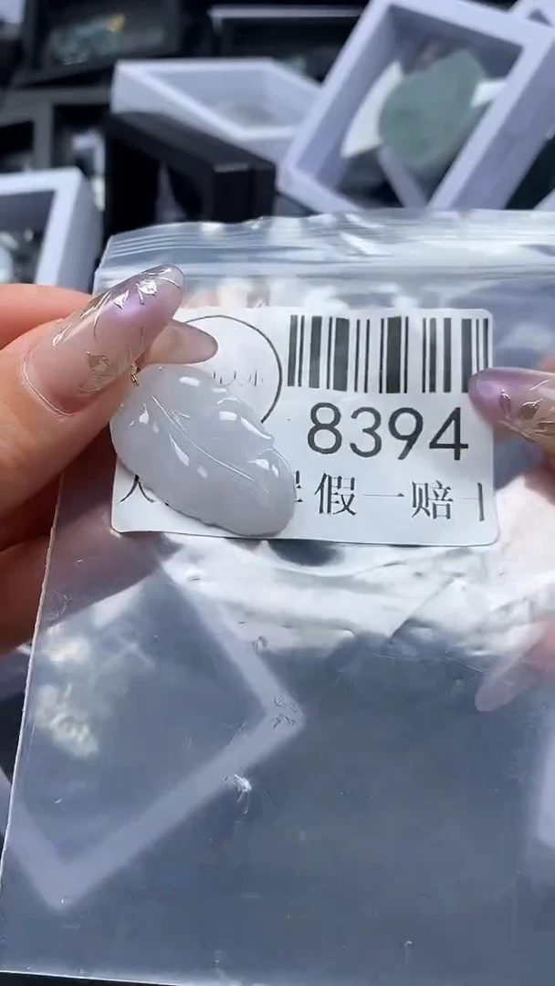 吊坠(不含链)未镶嵌翡翠8394