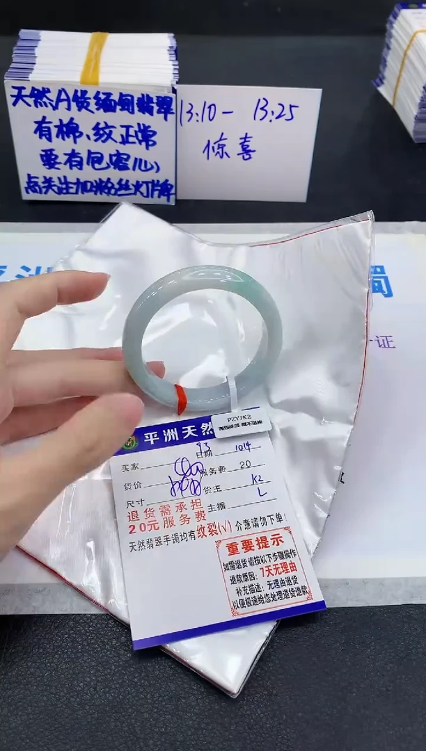 未镶嵌手镯翡翠11111