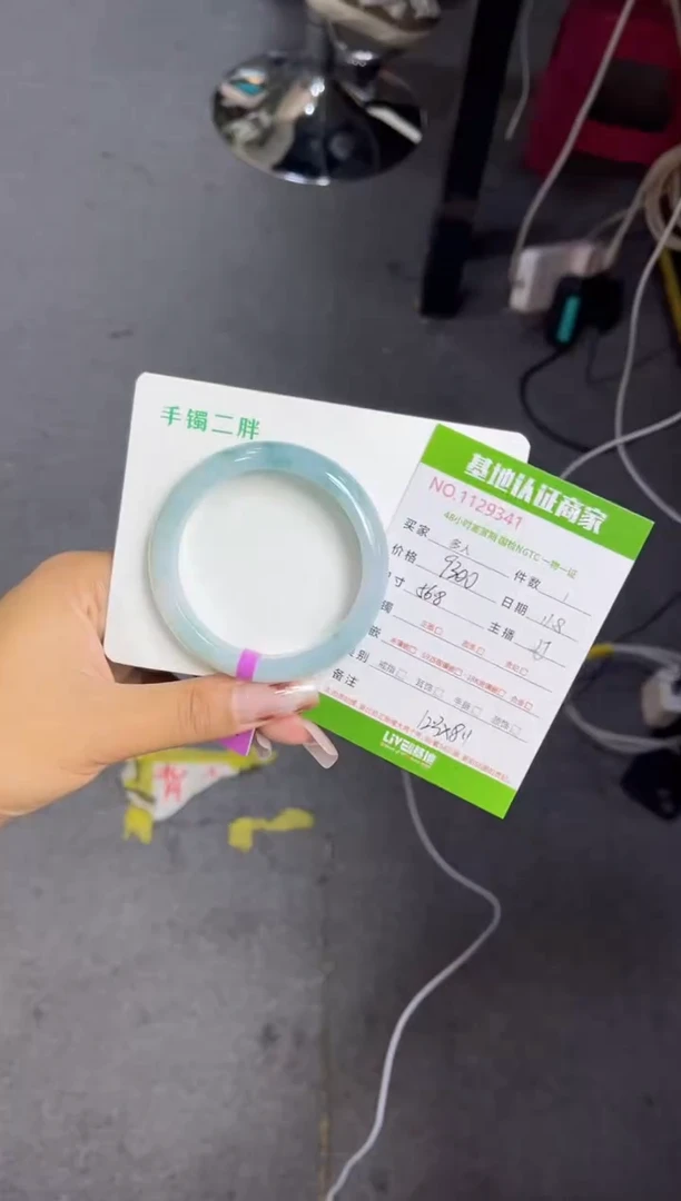 未镶嵌手镯翡翠多人
