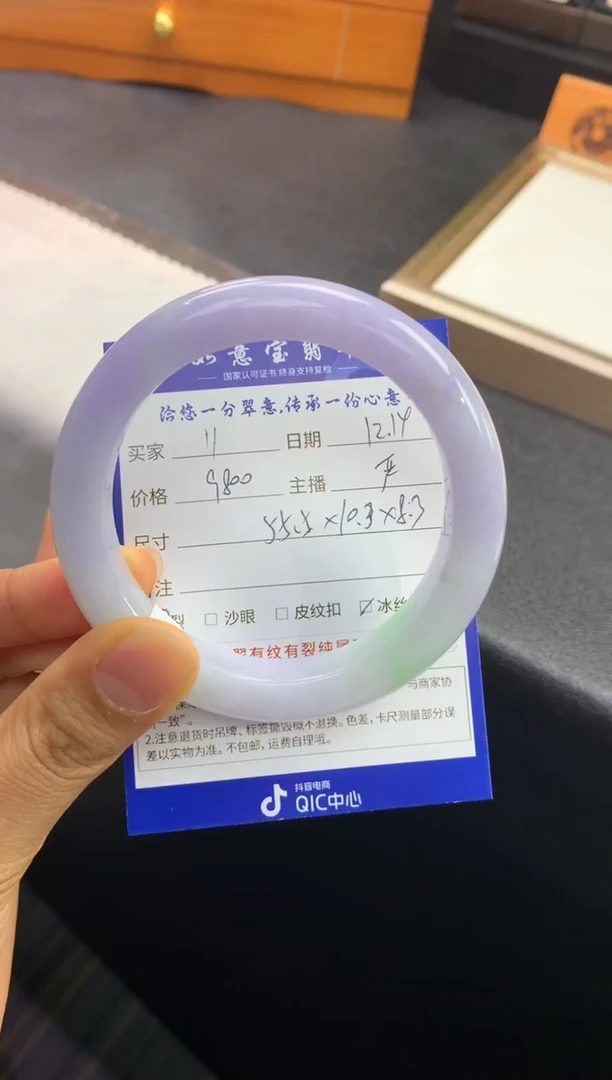 未镶嵌手镯翡翠1*退货需手镯吊牌标签完好