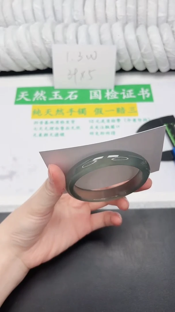 未镶嵌手镯石英质玉159-56.5库里蓝