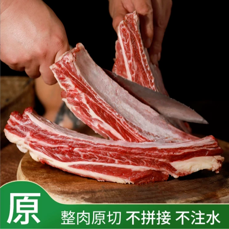 谷饲原切牛排骨5斤块装红烧清炖麻辣顺丰包邮