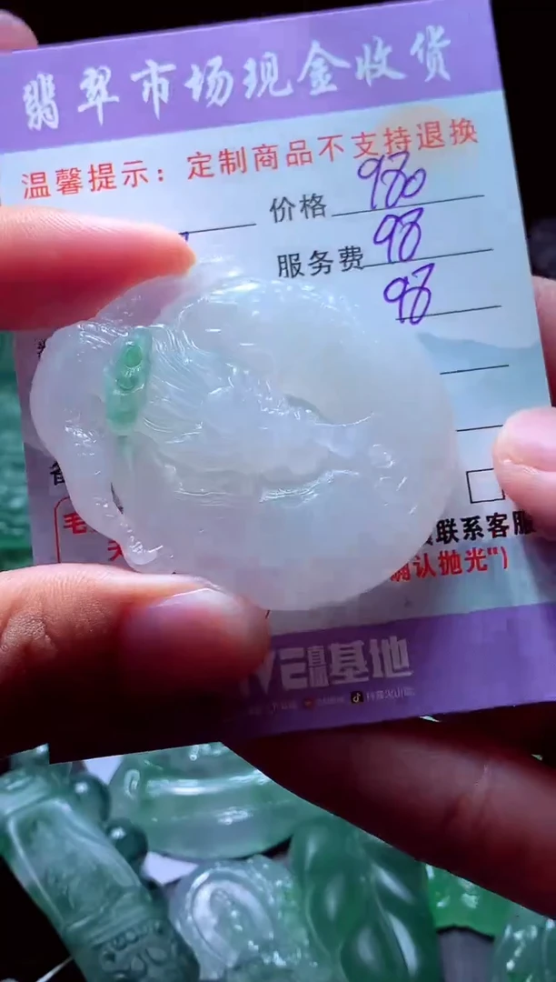 未镶嵌定制翡翠大****哥翡翠毛货定制529881