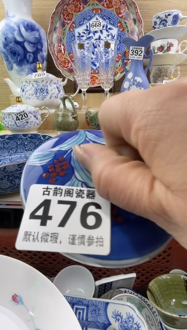 自*行摆件瓷器瓷器瓷器