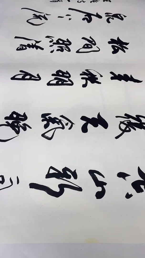 书法绘画书法绘画