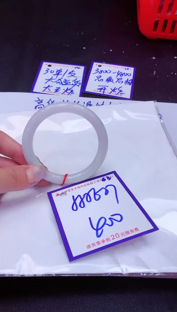 翡翠手镯未镶嵌11111111