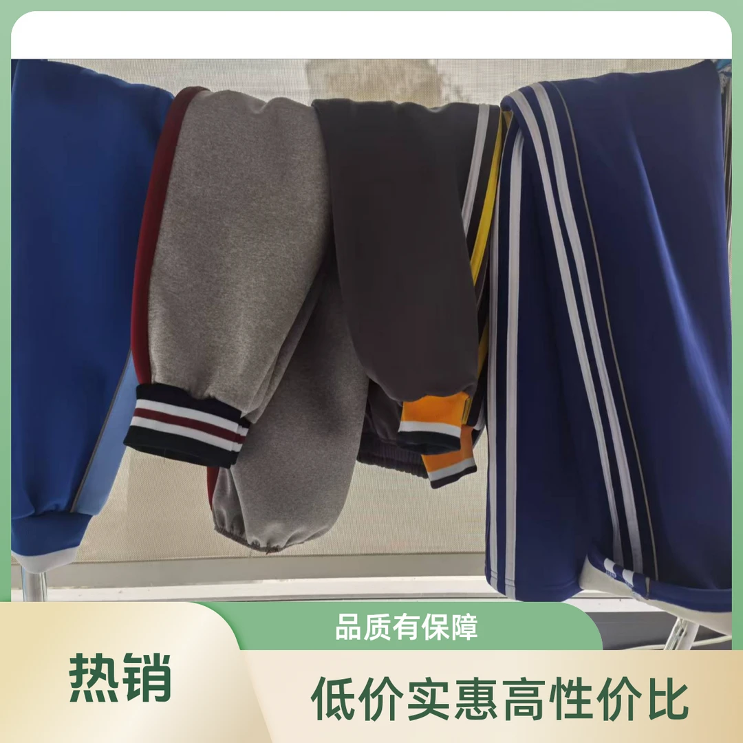 兴蒙，汶溪，天基，一小本部，小学加绒裤子