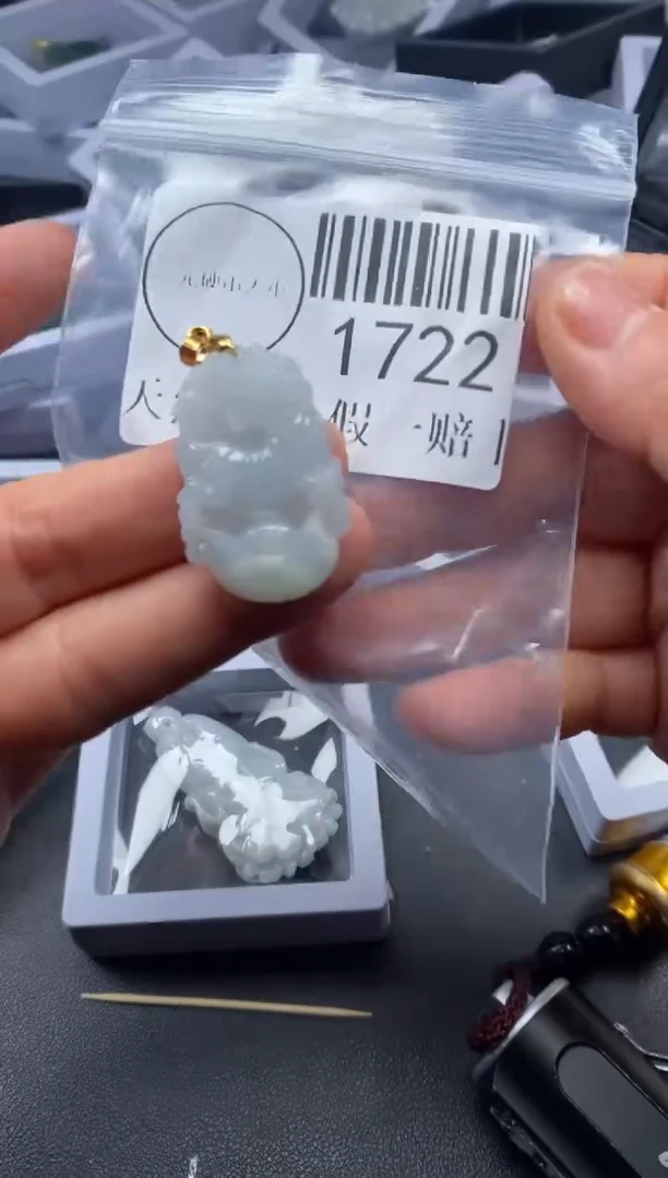 吊坠(不含链)未镶嵌翡翠1722