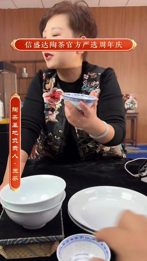 摆件陶高温青花茶碗