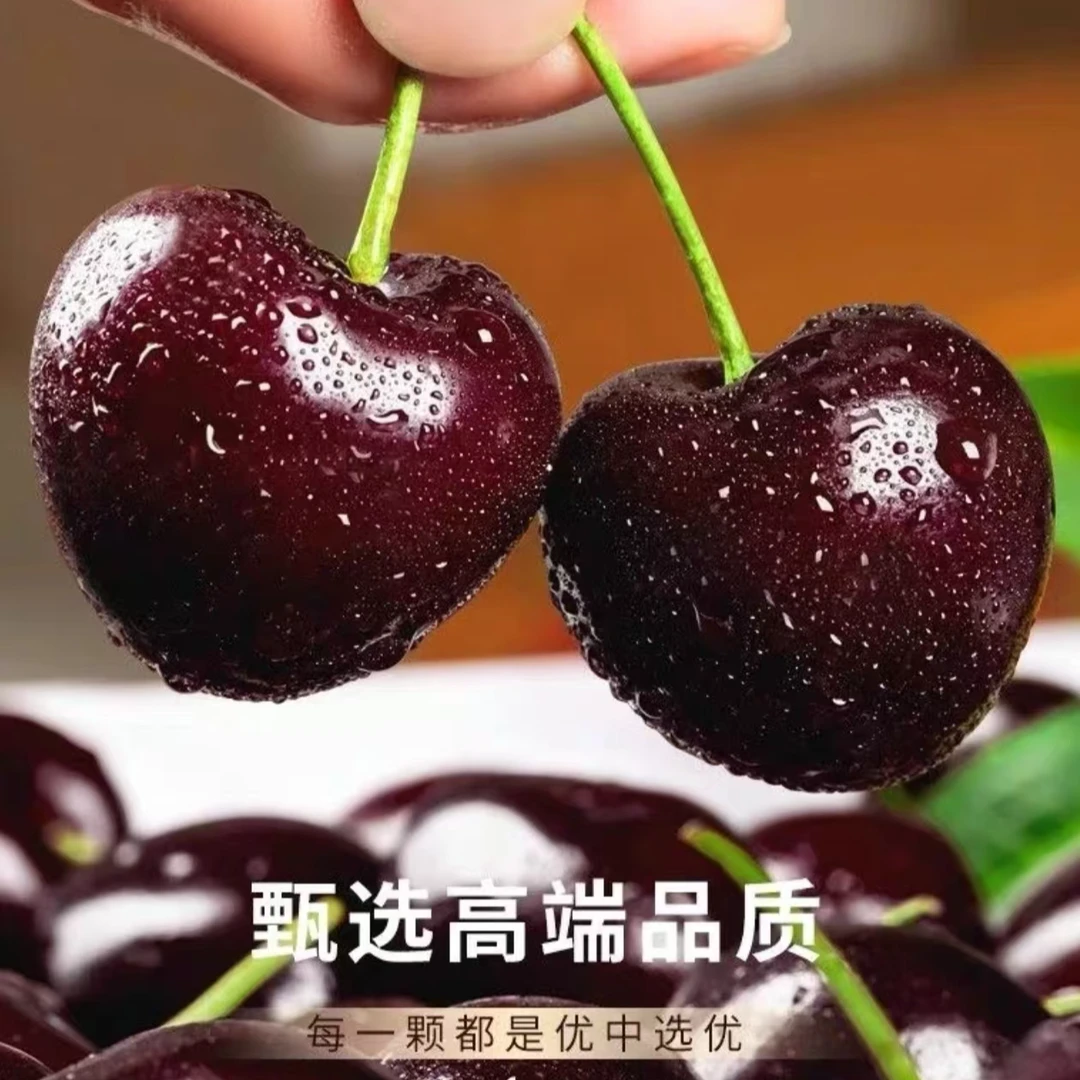 2JD车厘子   原版分装  2斤 精心挑选 【 大爷三十六专属福利 】