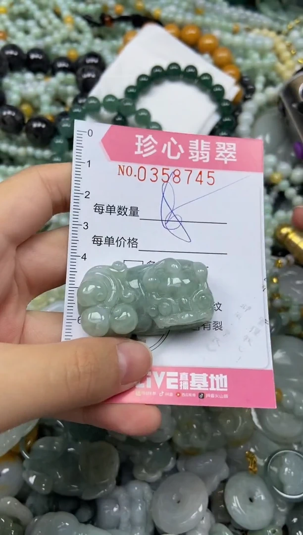 颈饰未镶嵌翡翠闪购0358745