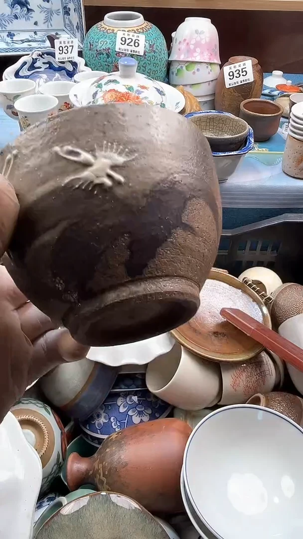 【闪购商品】瓷片英歌瓷器满19.9包邮