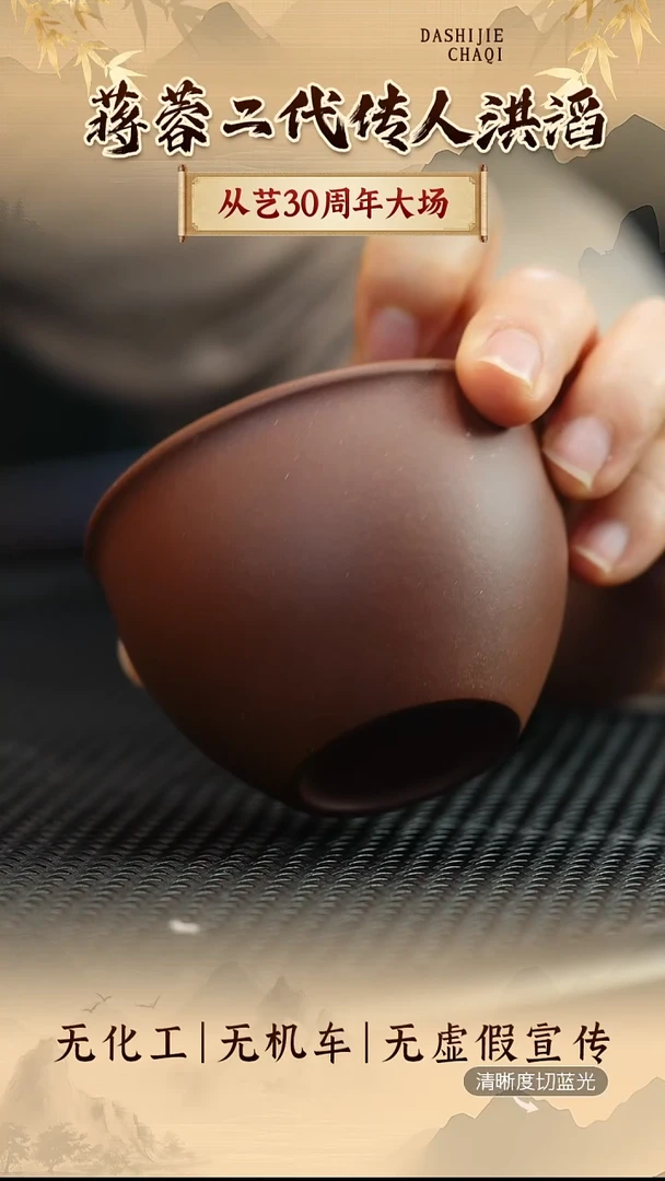 茶壶紫砂紫砂周边 杯子