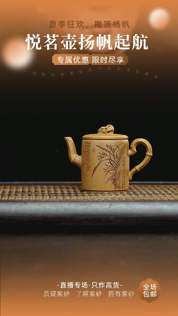 茶壶紫砂宜兴紫砂壶    58