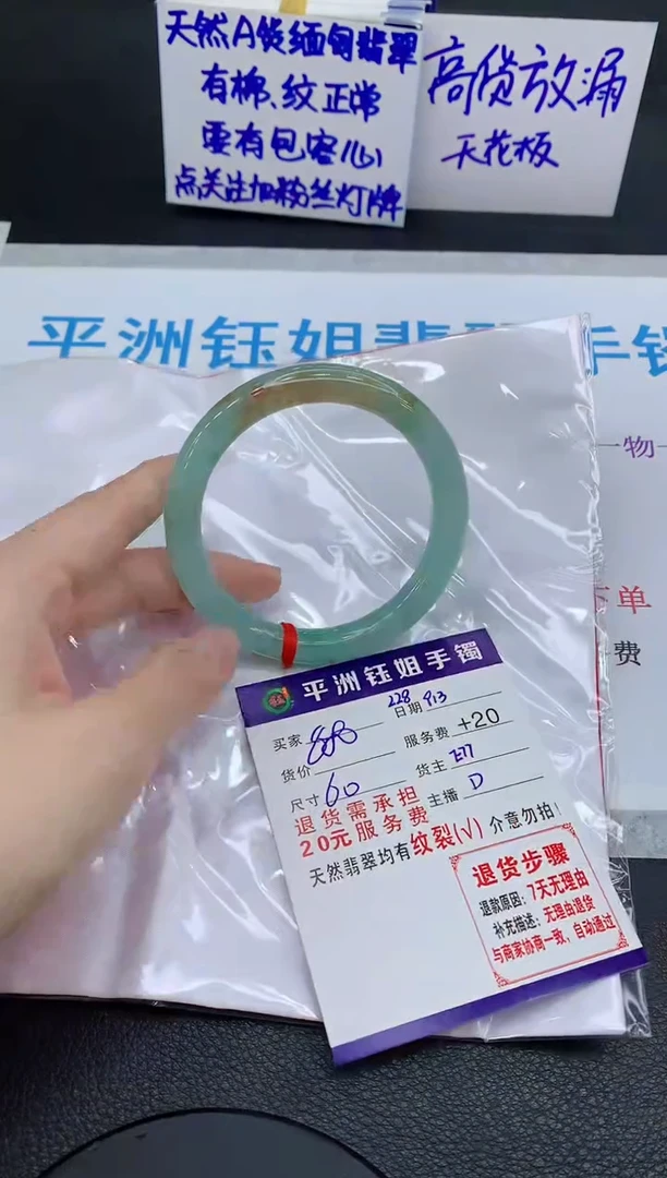 未镶嵌手镯翡翠111111111
