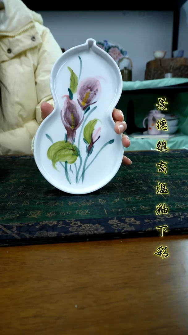 其他景德镇高温瓷（葫芦盘）福利