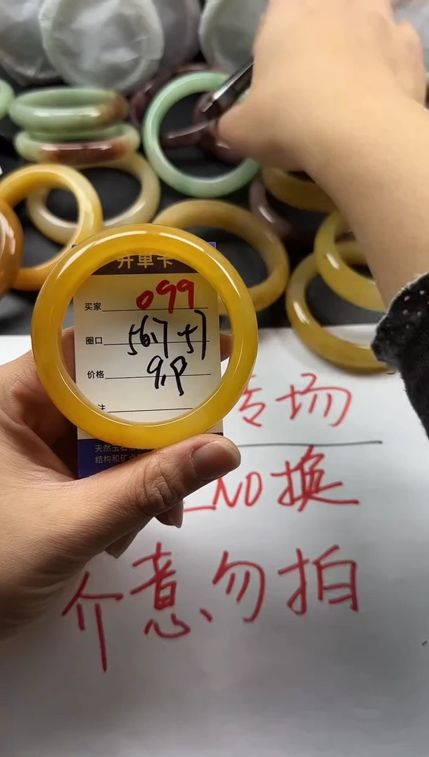 未镶嵌手镯石英质玉099