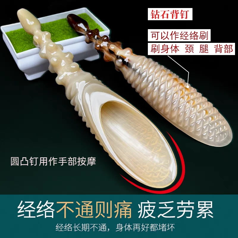 牛角梳按摩梳便携用镜拨筋精品刮脸无柄梳家用脸部