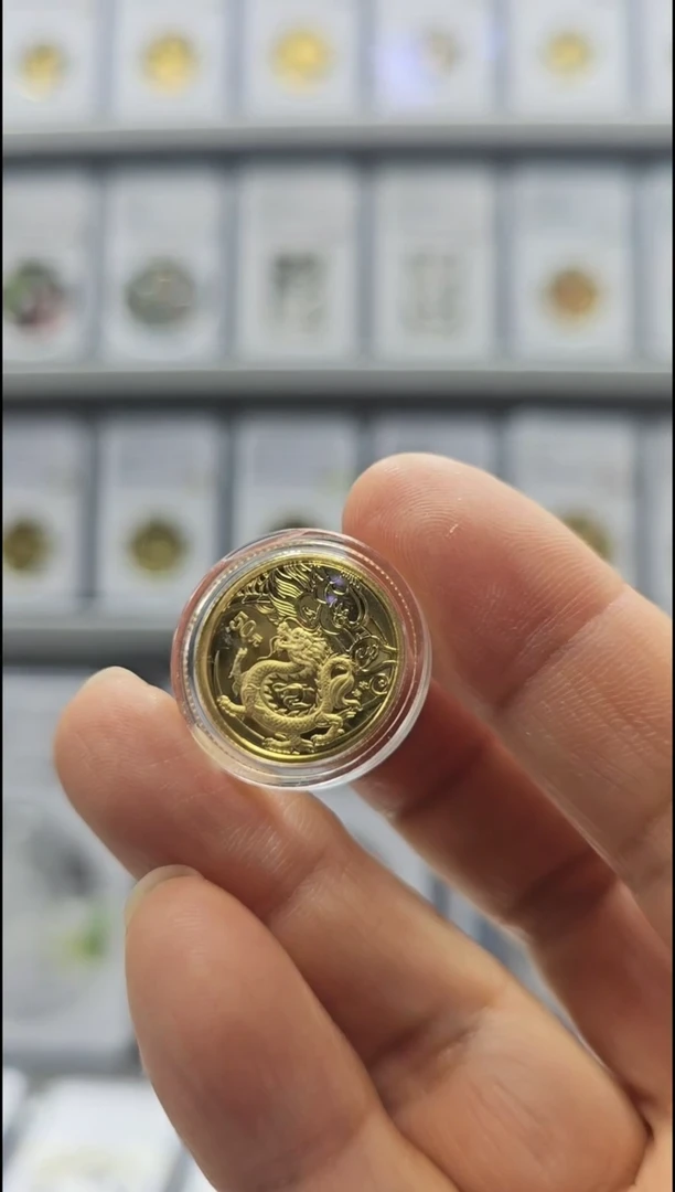 【闪购商品】纯金2012年本金龙有证无盒