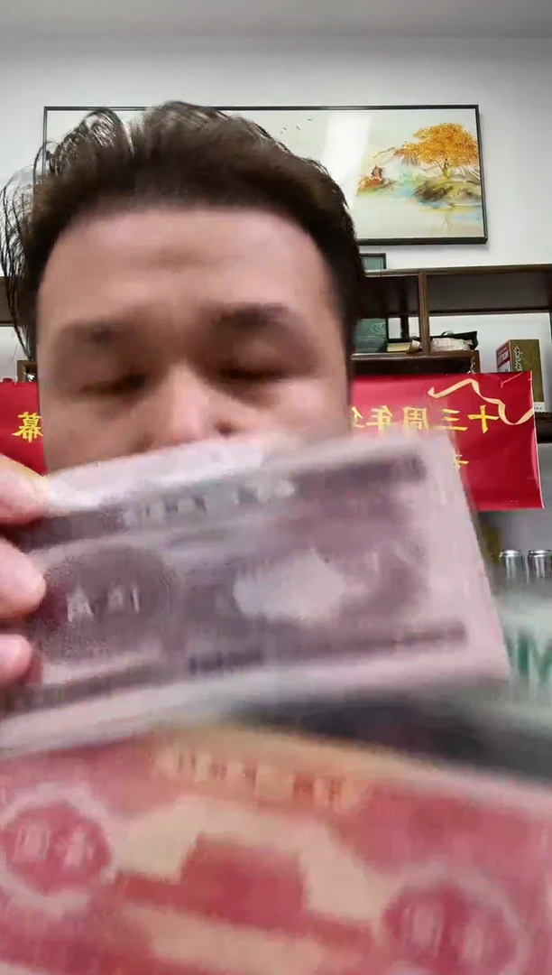 带评级鉴定-二版币伍角浅水坝单张不挑号