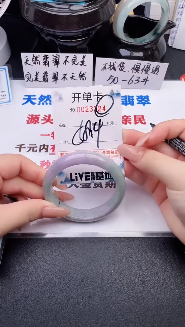 翡翠手镯未镶嵌24