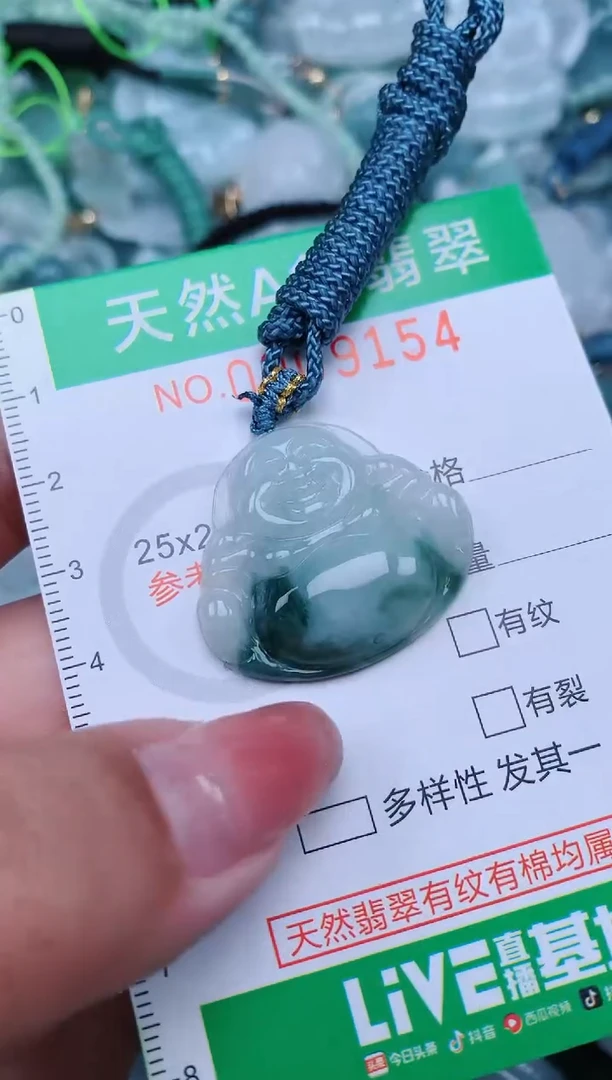 【闪购商品】翡翠颈饰未镶嵌.0009154