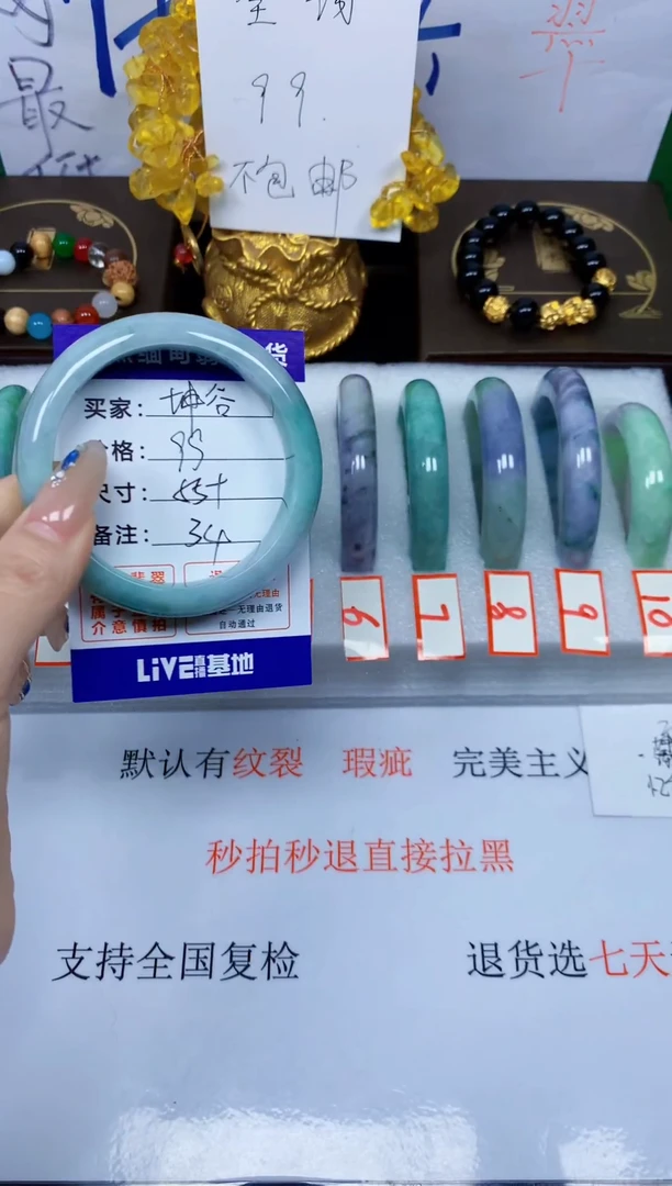 未镶嵌手镯翡翠坤**兰34