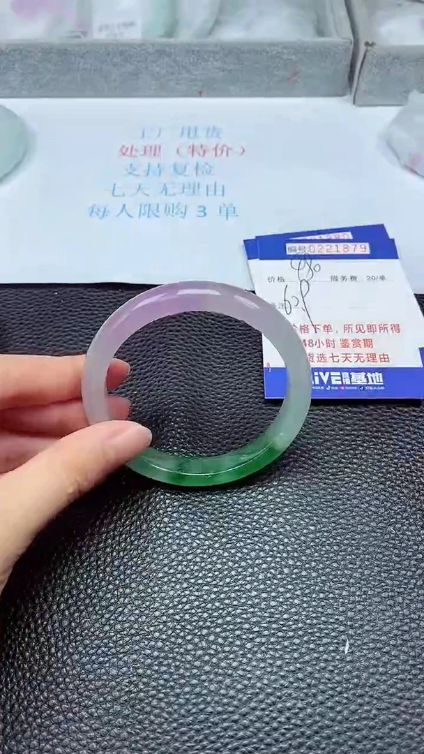 拍下以实物为准221879